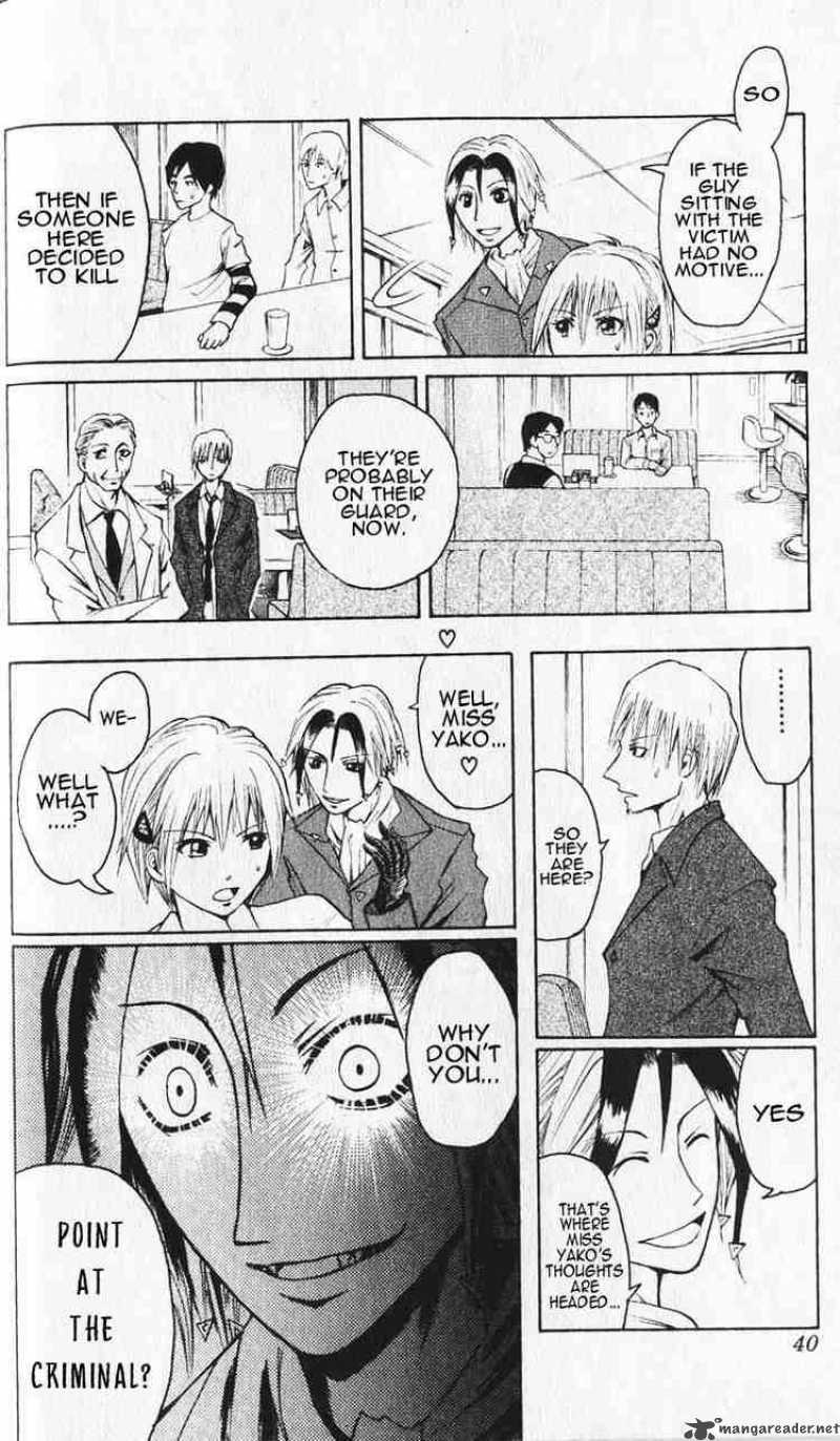 Majin Tantei Nougami Neuro 1 34