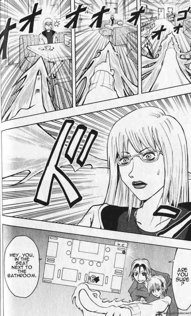 Majin Tantei Nougami Neuro 1 36