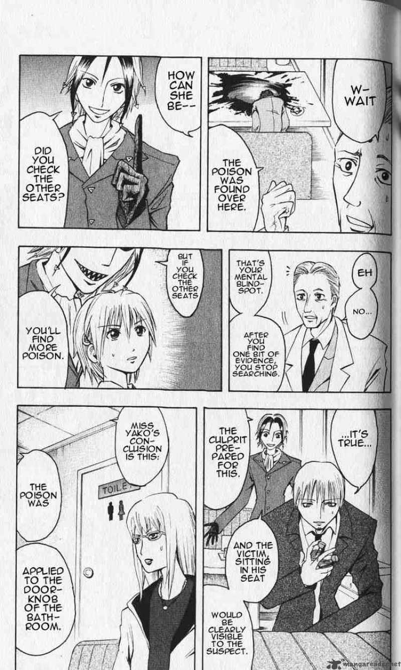 Majin Tantei Nougami Neuro 1 37