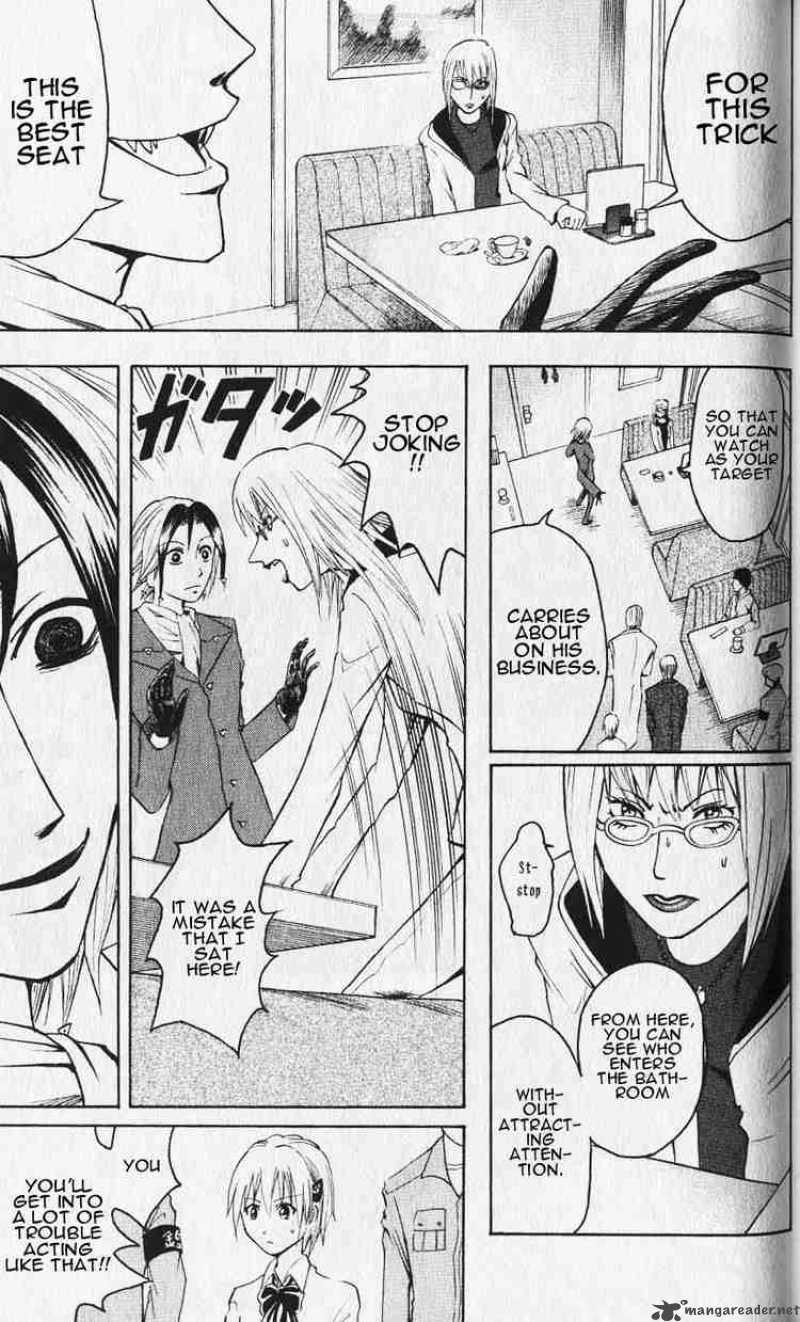 Majin Tantei Nougami Neuro 1 39