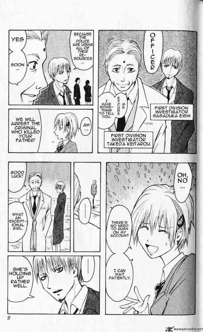 Majin Tantei Nougami Neuro 1 4