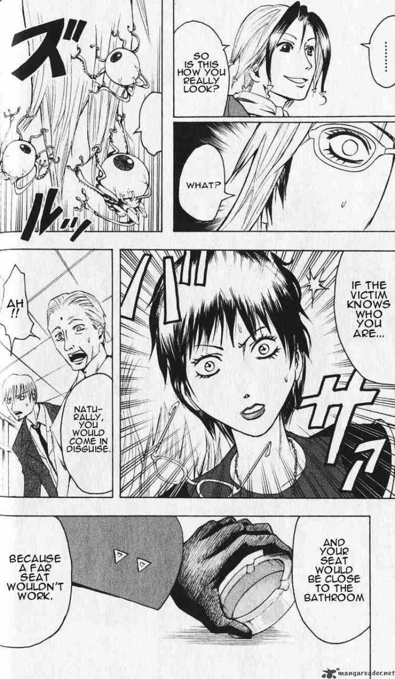 Majin Tantei Nougami Neuro 1 40