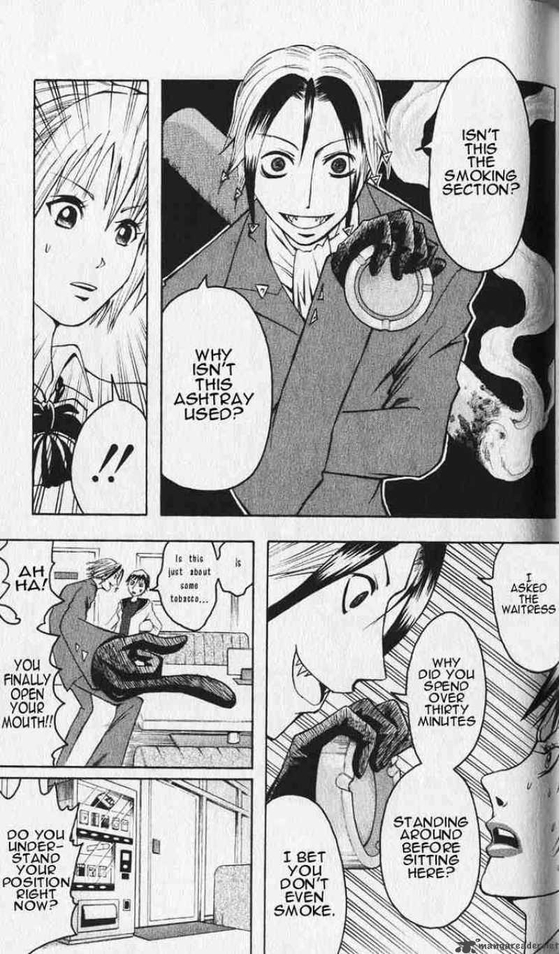 Majin Tantei Nougami Neuro 1 41