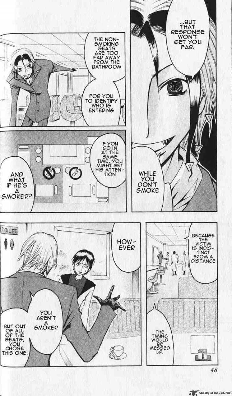 Majin Tantei Nougami Neuro 1 42