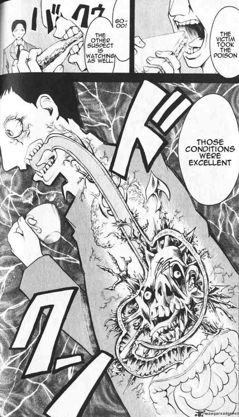 Majin Tantei Nougami Neuro 1 44