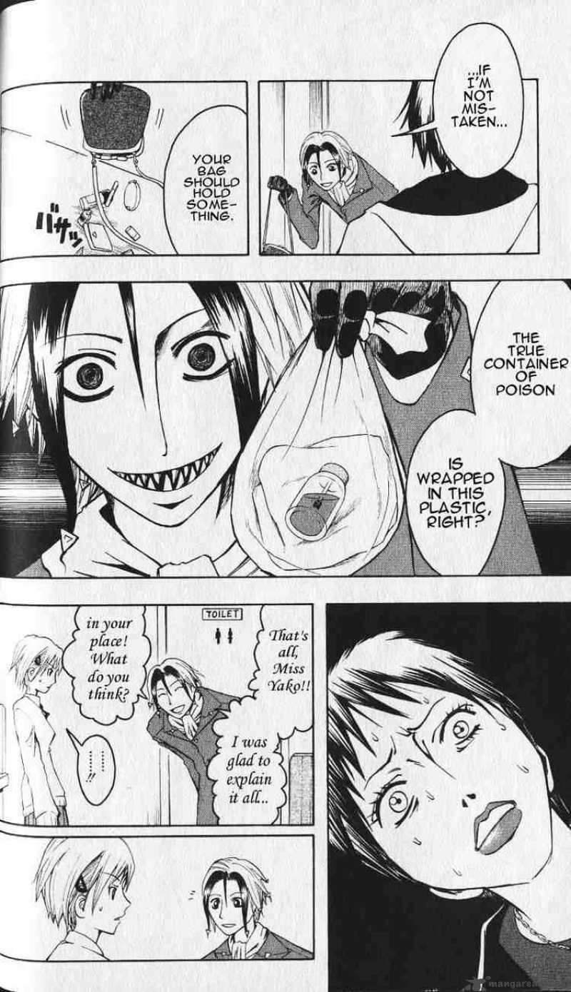 Majin Tantei Nougami Neuro 1 46
