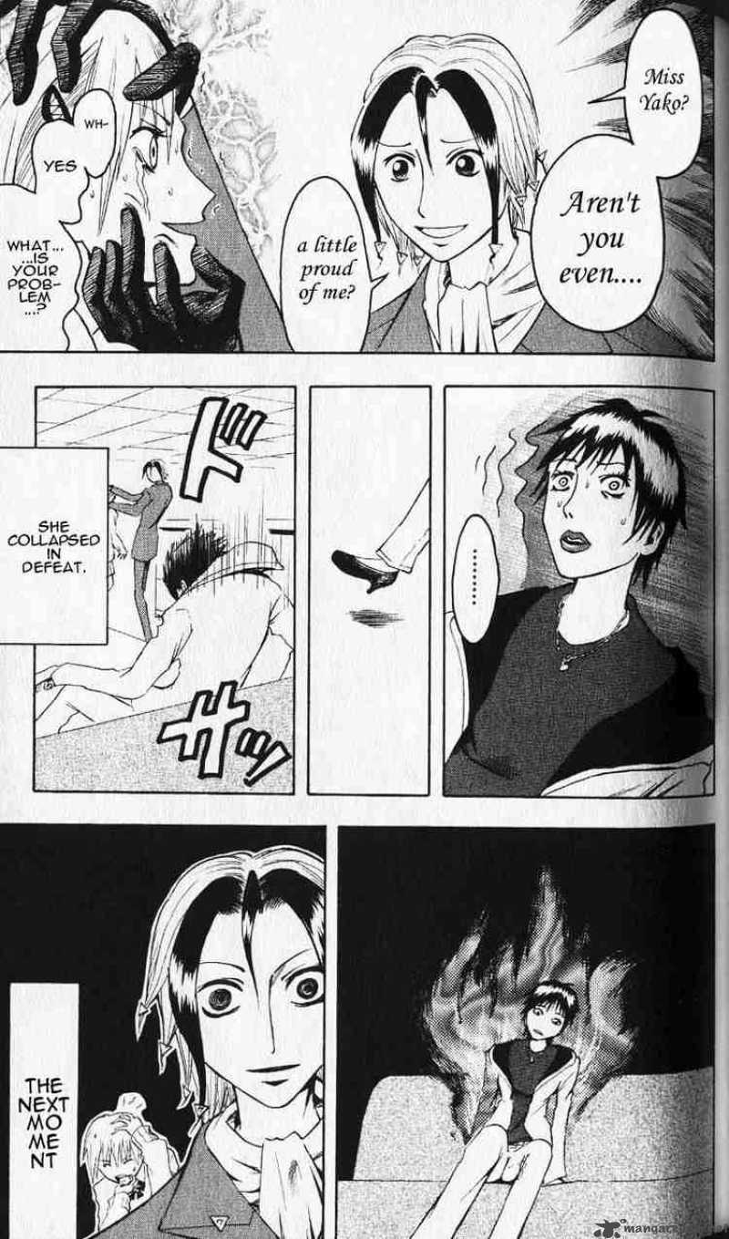 Majin Tantei Nougami Neuro 1 47