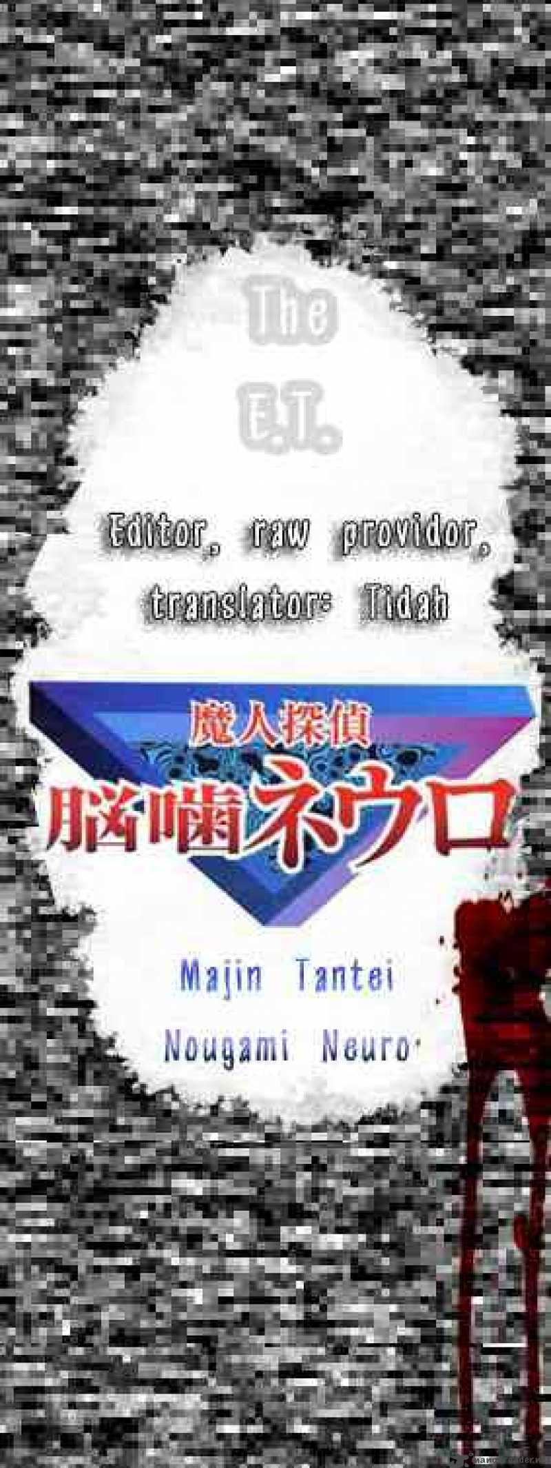 Majin Tantei Nougami Neuro 1 54