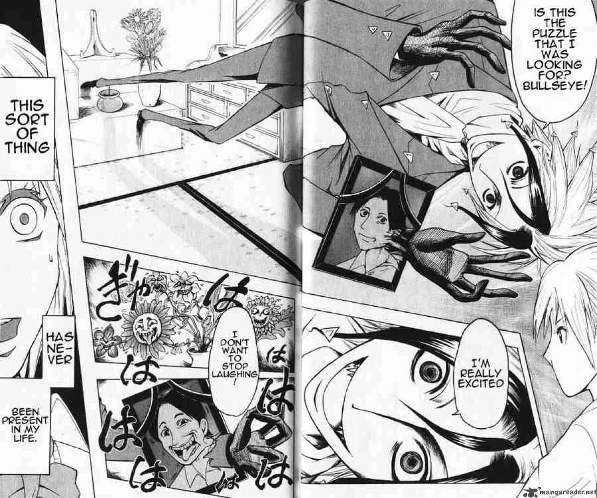 Majin Tantei Nougami Neuro 1 9