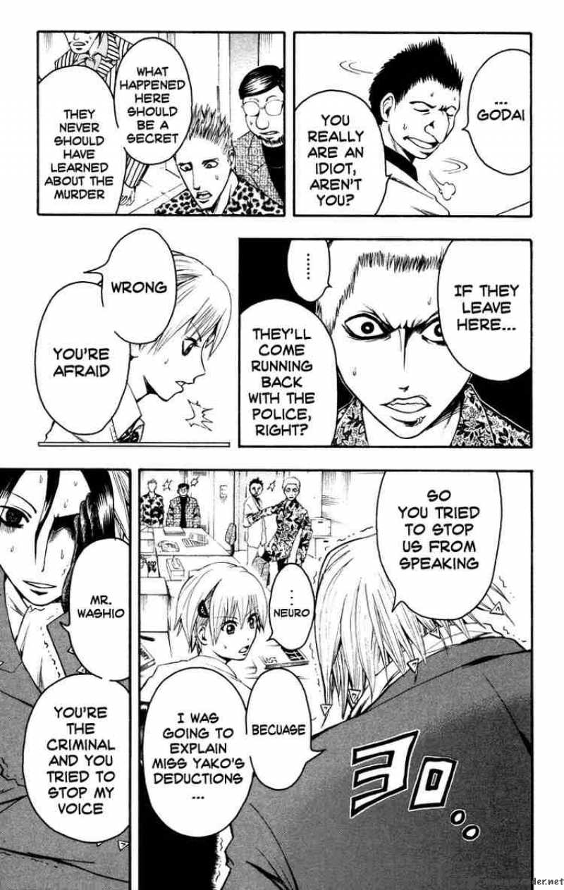 Majin Tantei Nougami Neuro 10 3