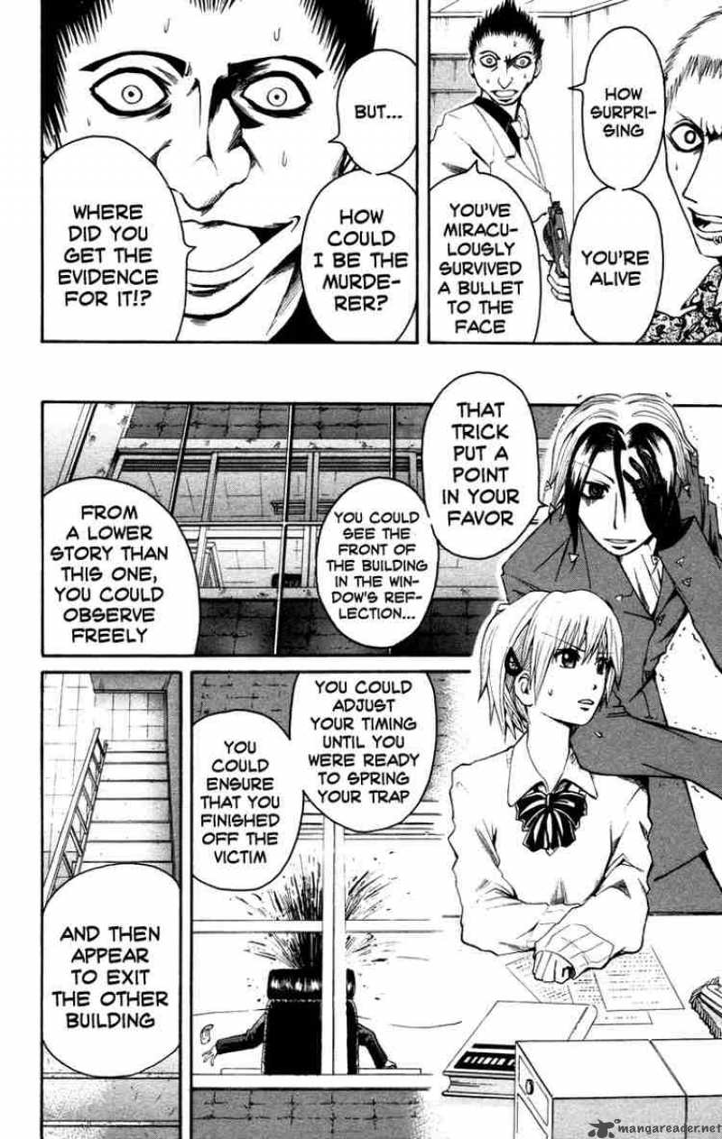 Majin Tantei Nougami Neuro 10 4