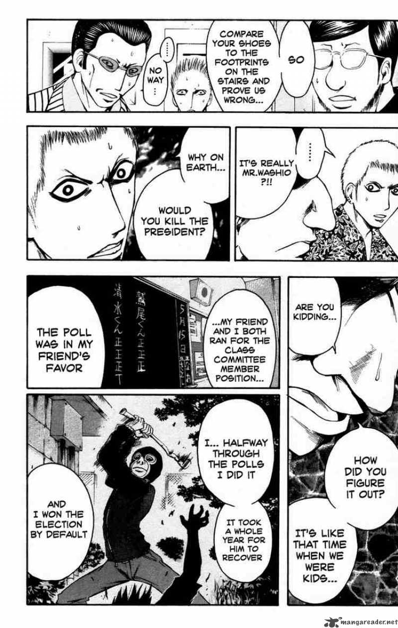 Majin Tantei Nougami Neuro 10 6