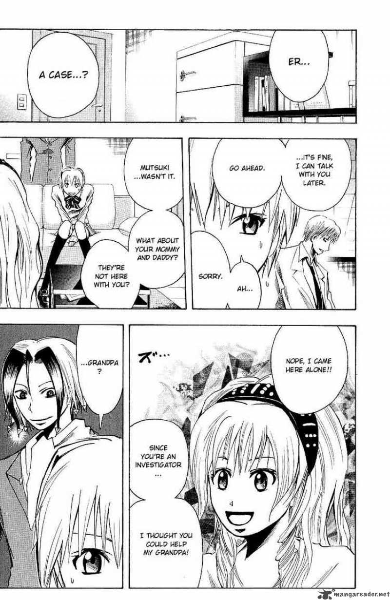 Majin Tantei Nougami Neuro 100 10