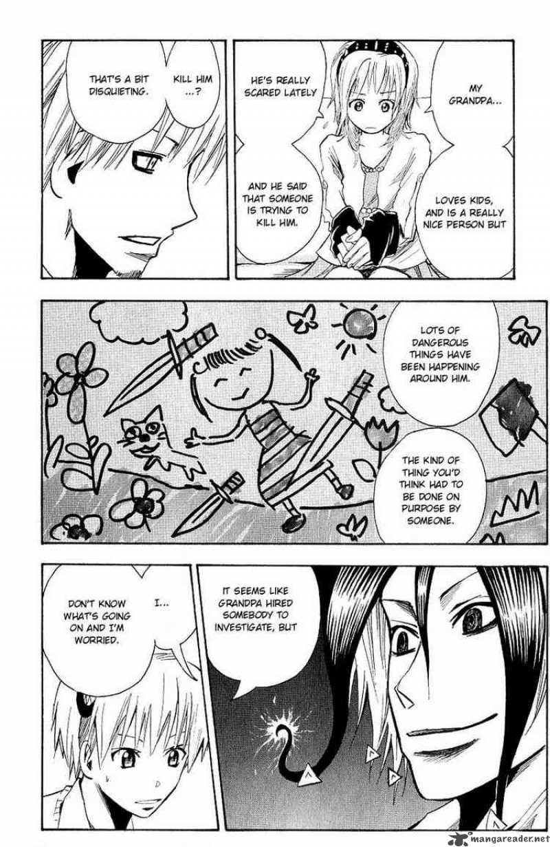 Majin Tantei Nougami Neuro 100 11