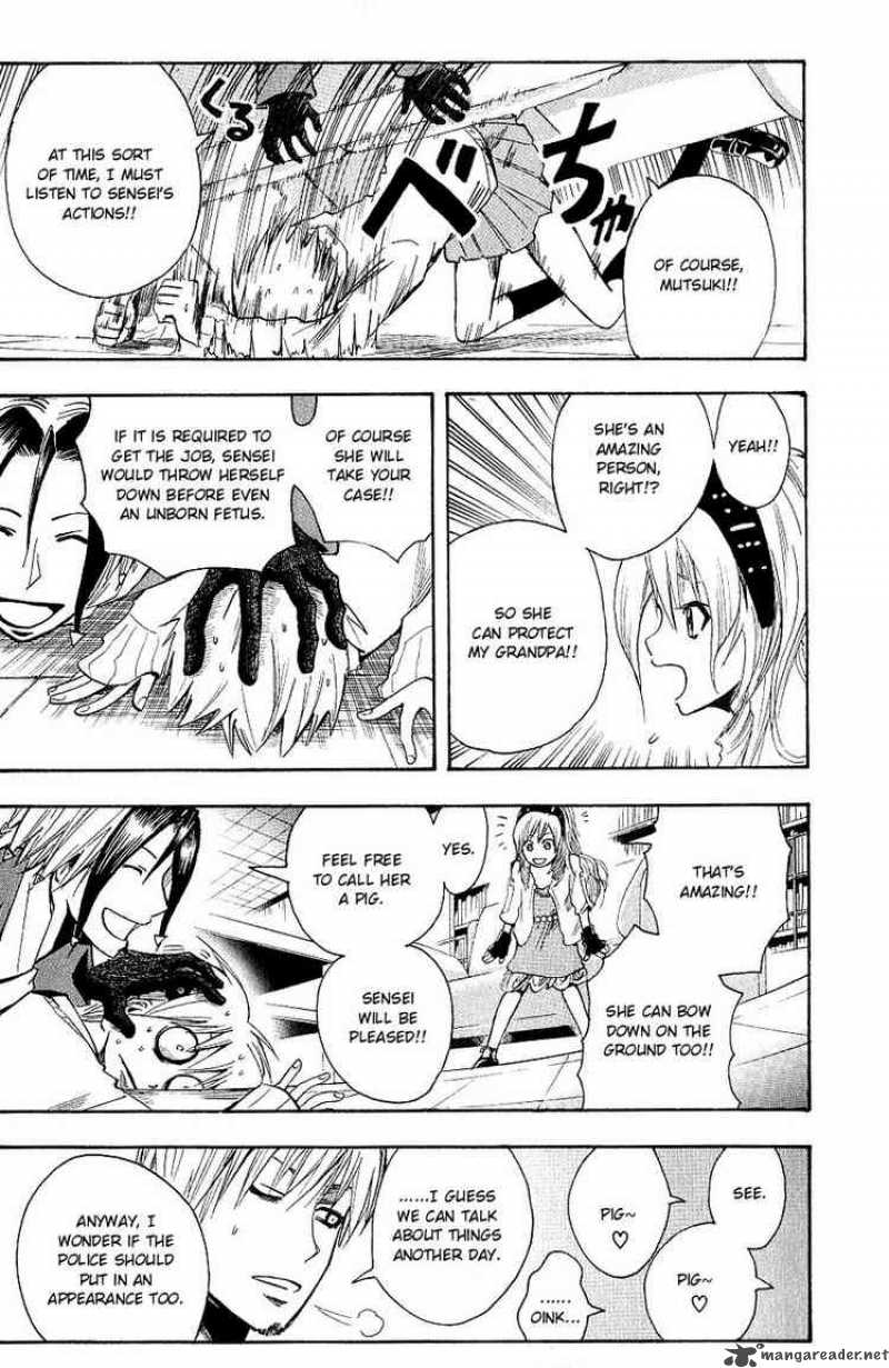 Majin Tantei Nougami Neuro 100 12