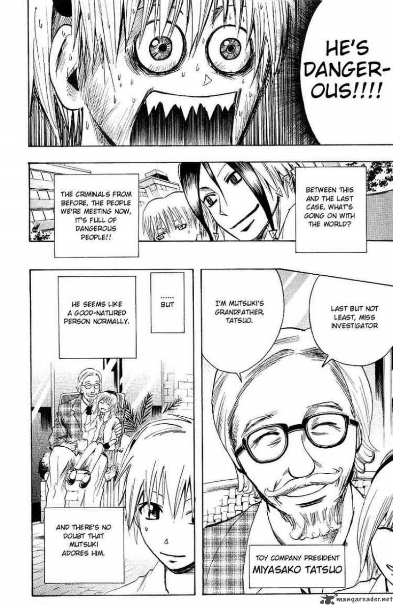 Majin Tantei Nougami Neuro 100 17