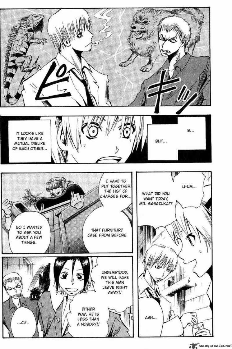 Majin Tantei Nougami Neuro 100 5