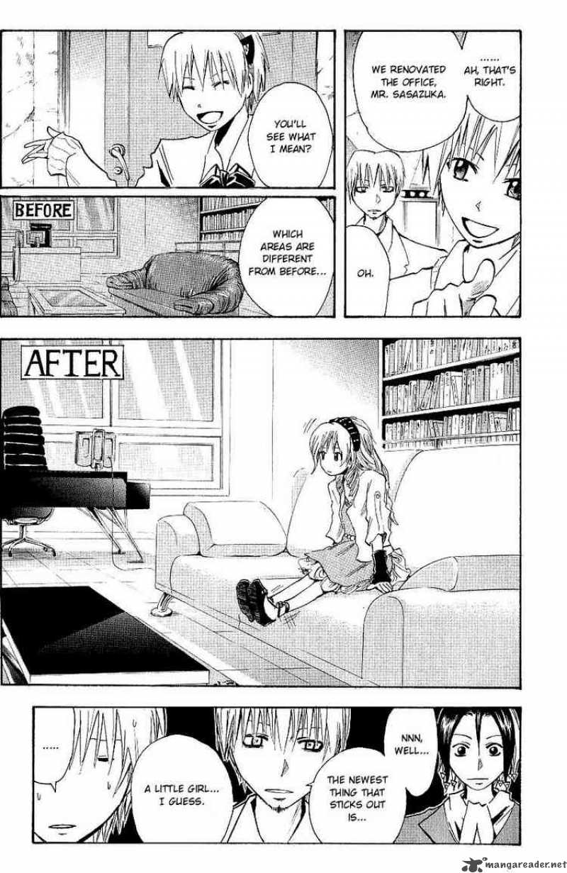 Majin Tantei Nougami Neuro 100 8