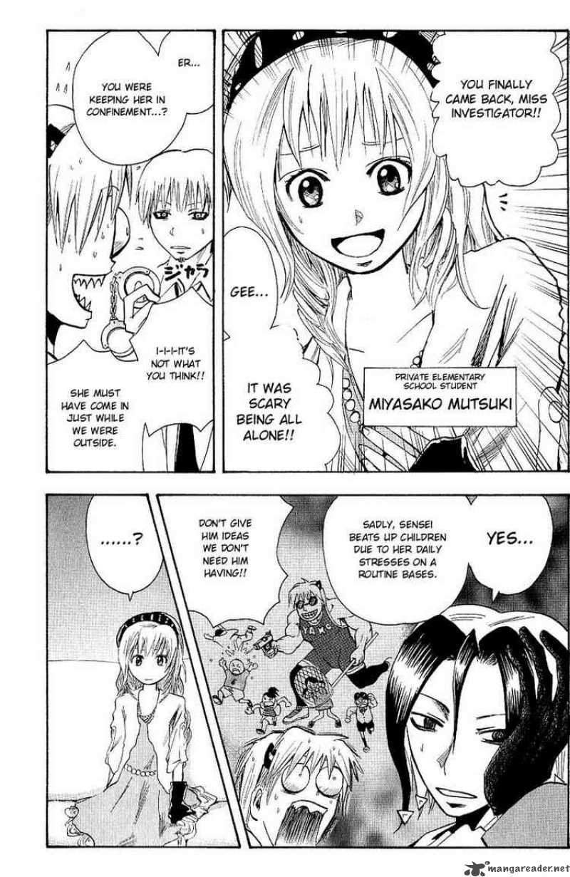 Majin Tantei Nougami Neuro 100 9
