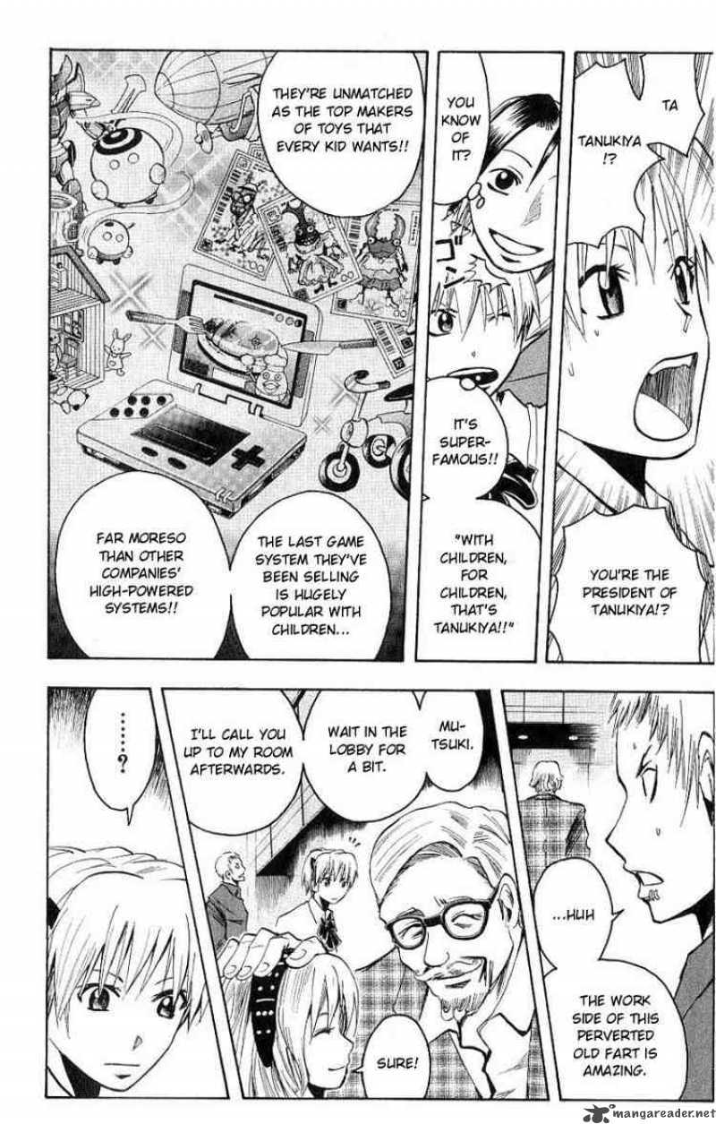 Majin Tantei Nougami Neuro 101 10