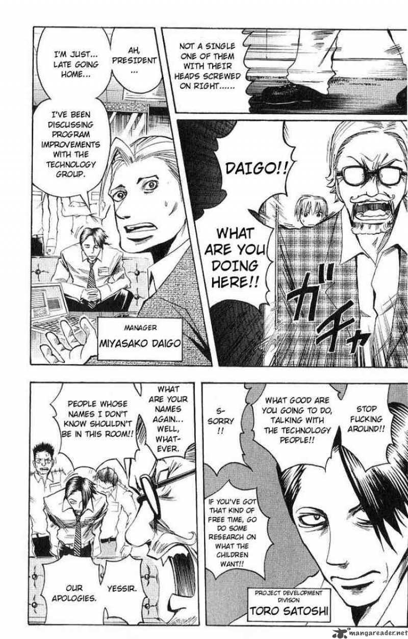 Majin Tantei Nougami Neuro 101 12