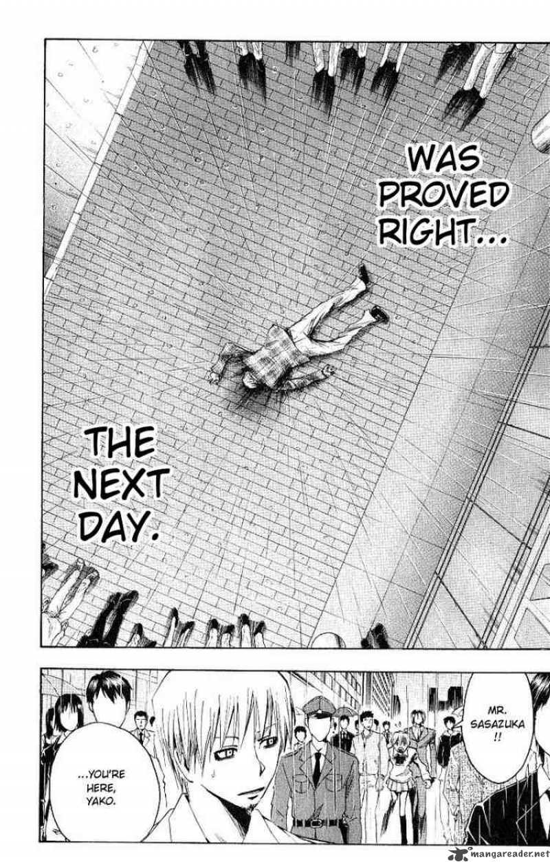 Majin Tantei Nougami Neuro 101 18