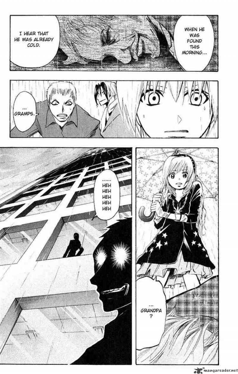 Majin Tantei Nougami Neuro 101 19