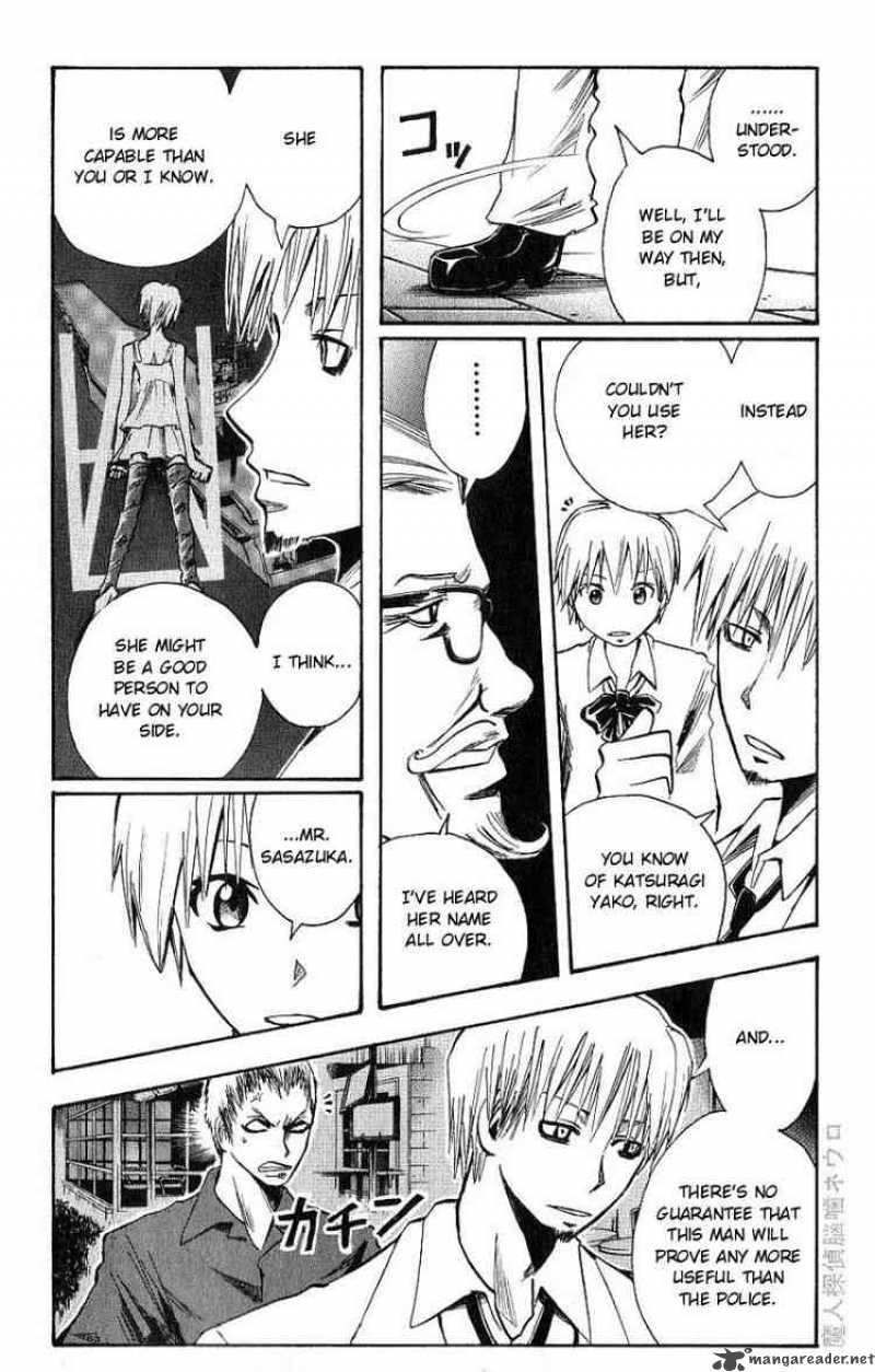 Majin Tantei Nougami Neuro 101 4