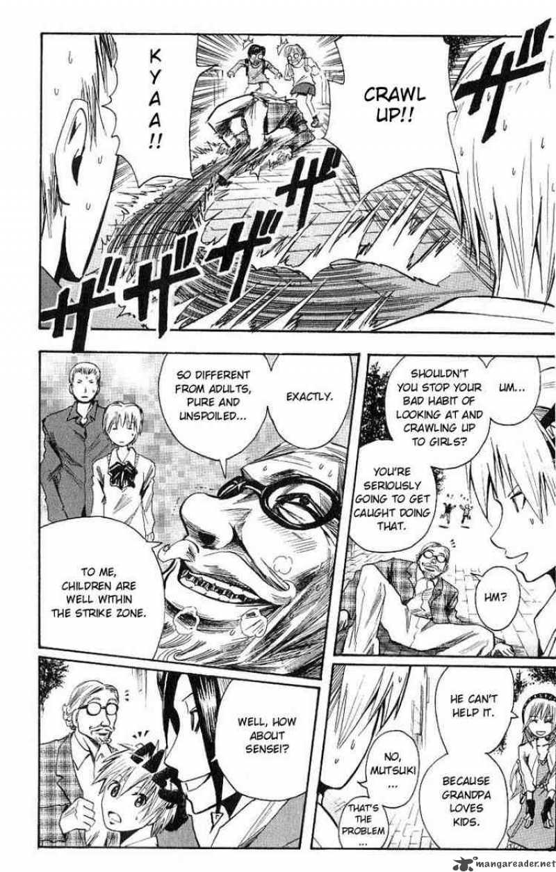 Majin Tantei Nougami Neuro 101 8