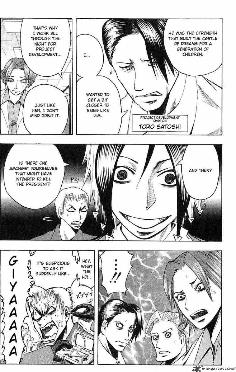 Majin Tantei Nougami Neuro 102 11