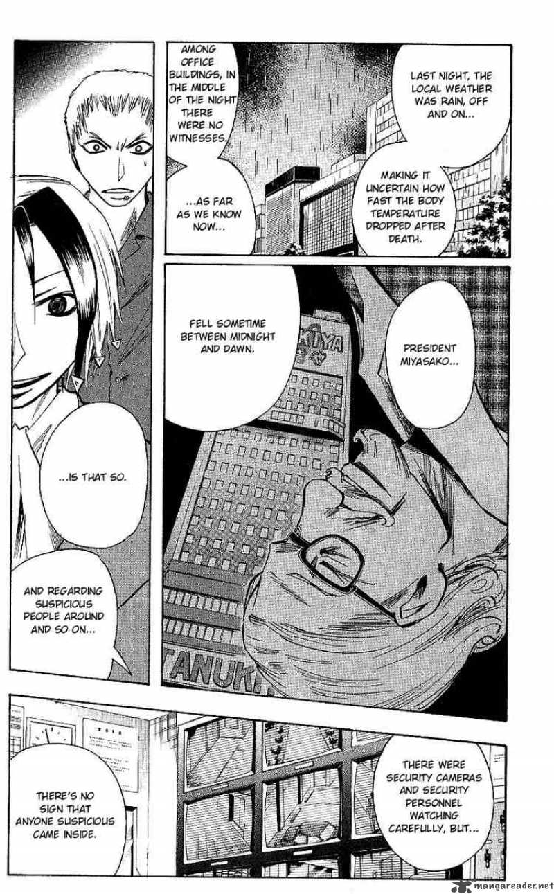 Majin Tantei Nougami Neuro 102 5