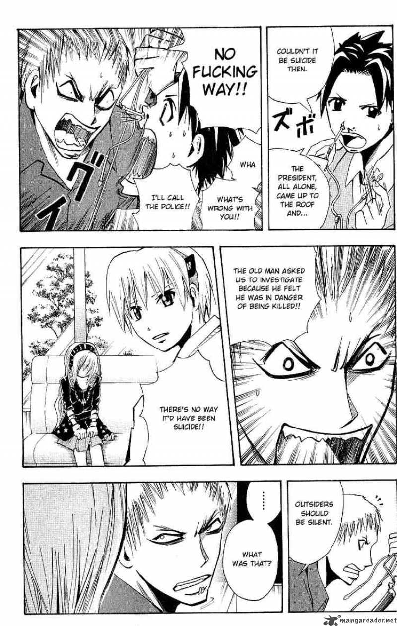 Majin Tantei Nougami Neuro 102 6