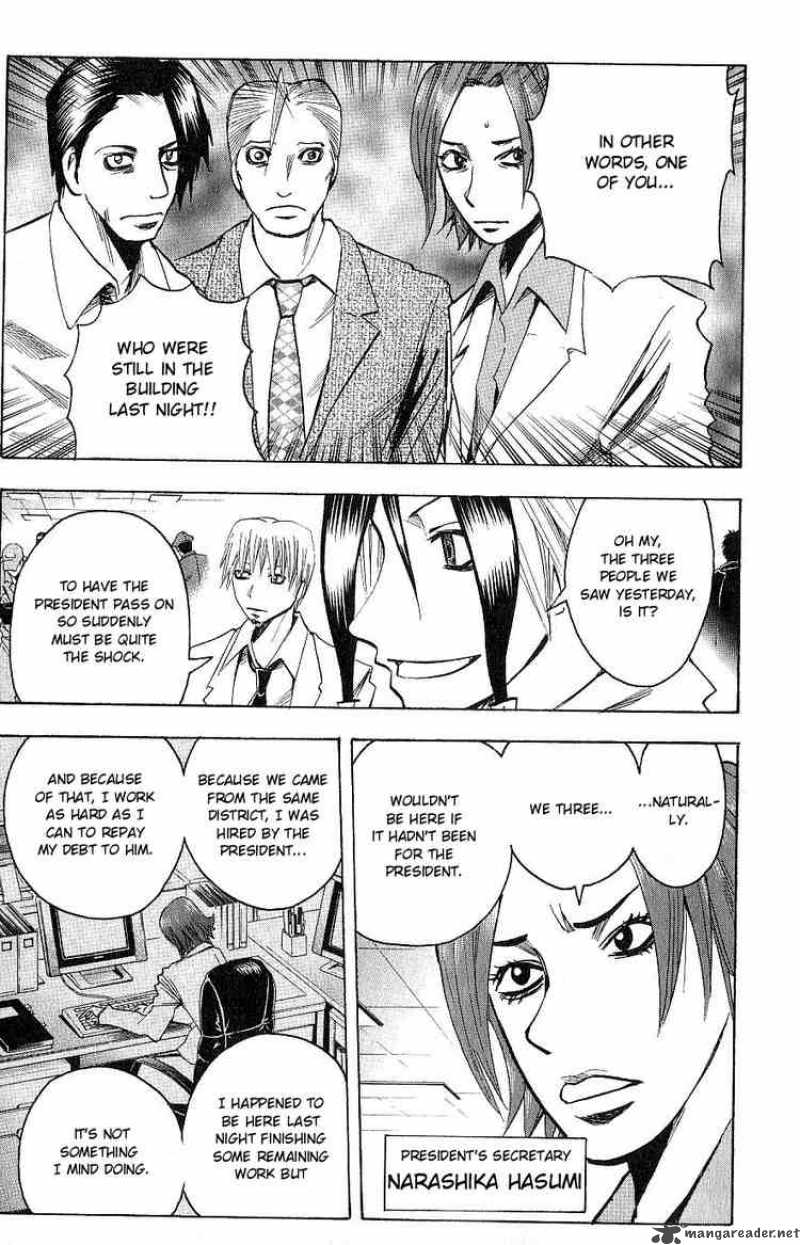 Majin Tantei Nougami Neuro 102 9
