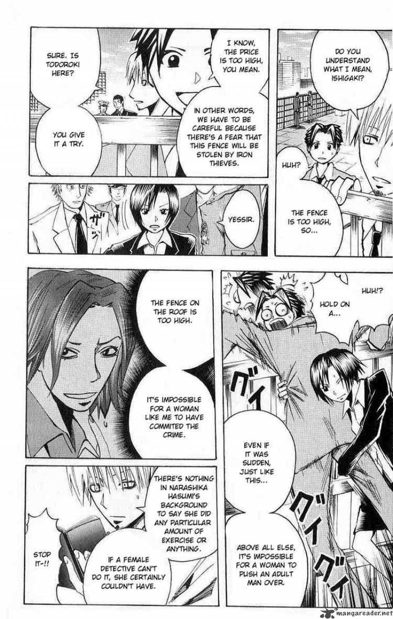 Majin Tantei Nougami Neuro 103 10