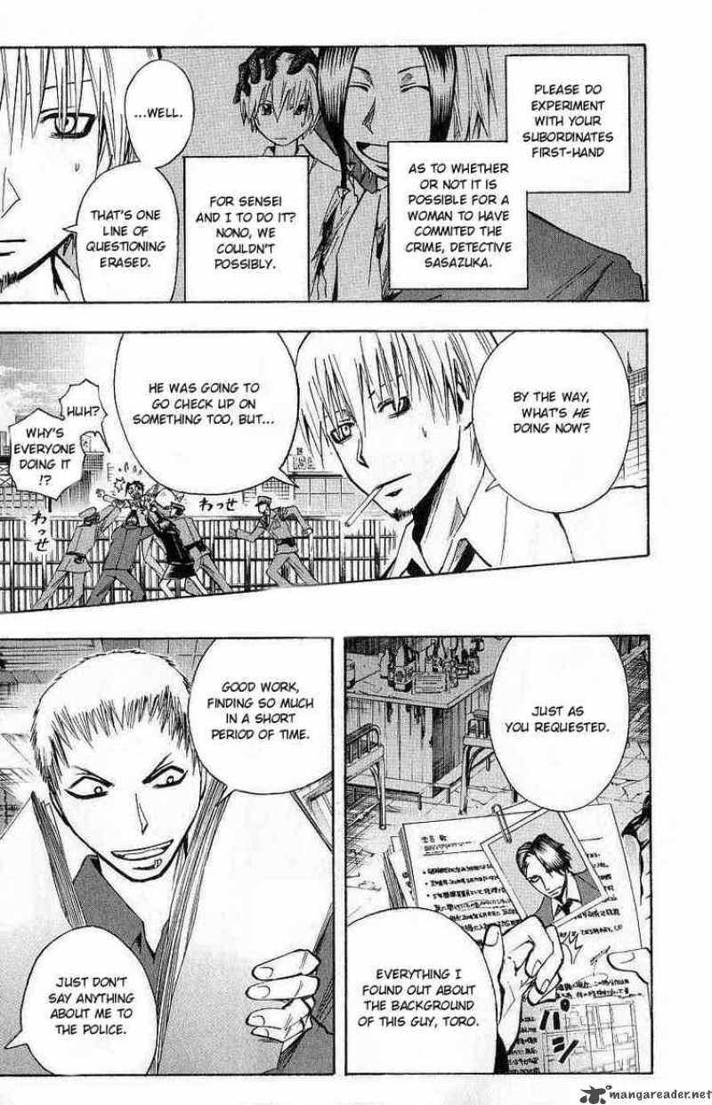 Majin Tantei Nougami Neuro 103 11