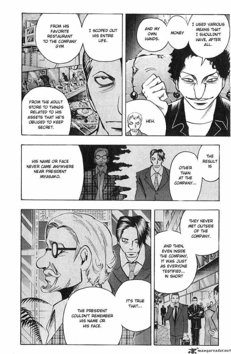 Majin Tantei Nougami Neuro 103 12