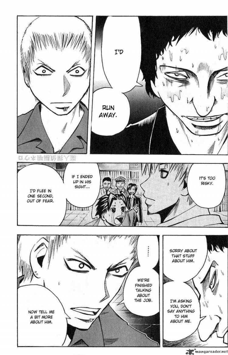 Majin Tantei Nougami Neuro 103 16