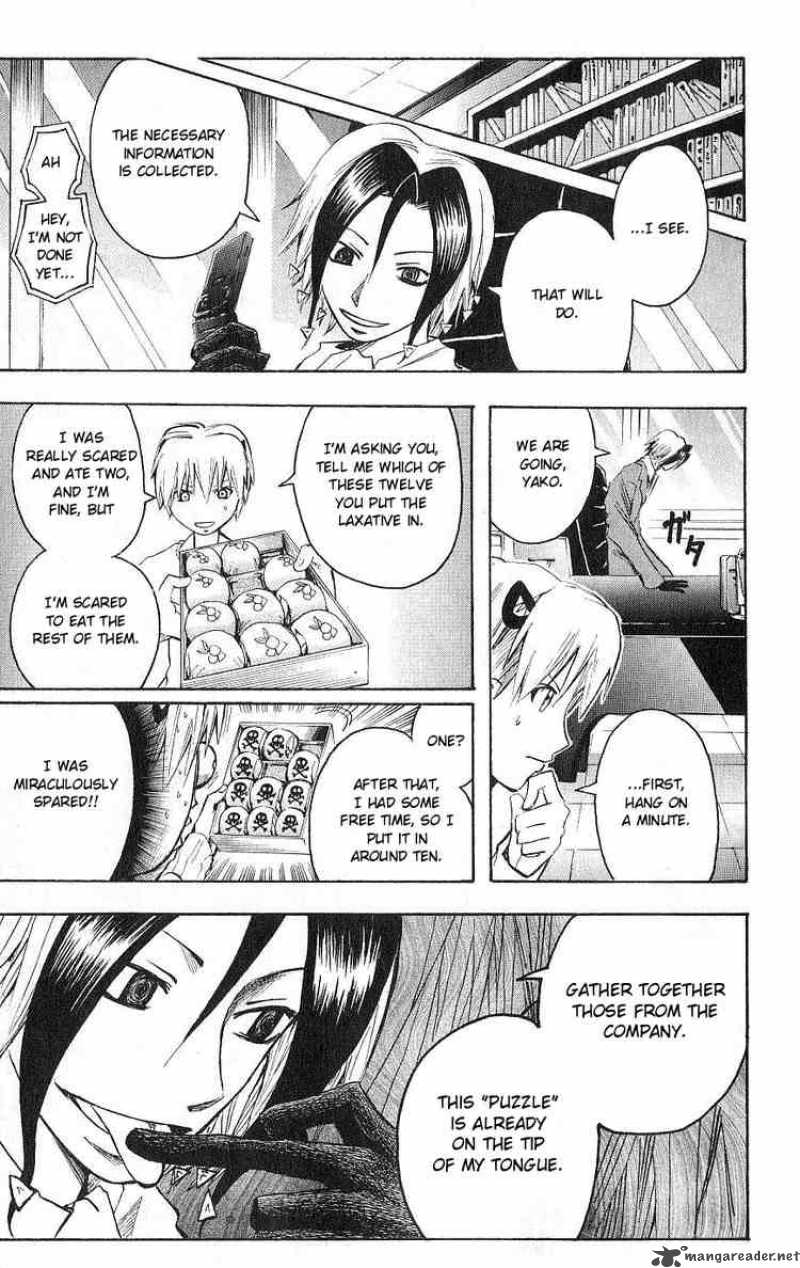 Majin Tantei Nougami Neuro 103 17