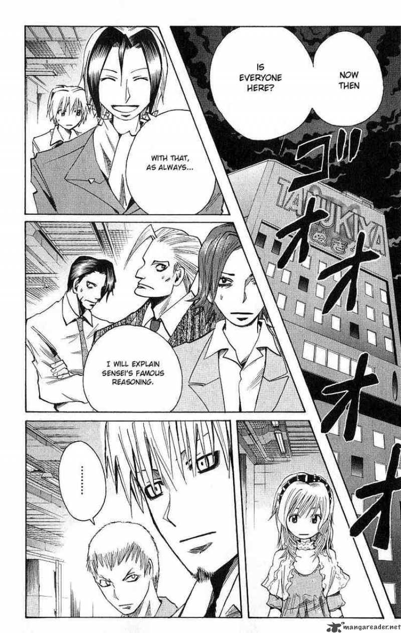 Majin Tantei Nougami Neuro 103 18
