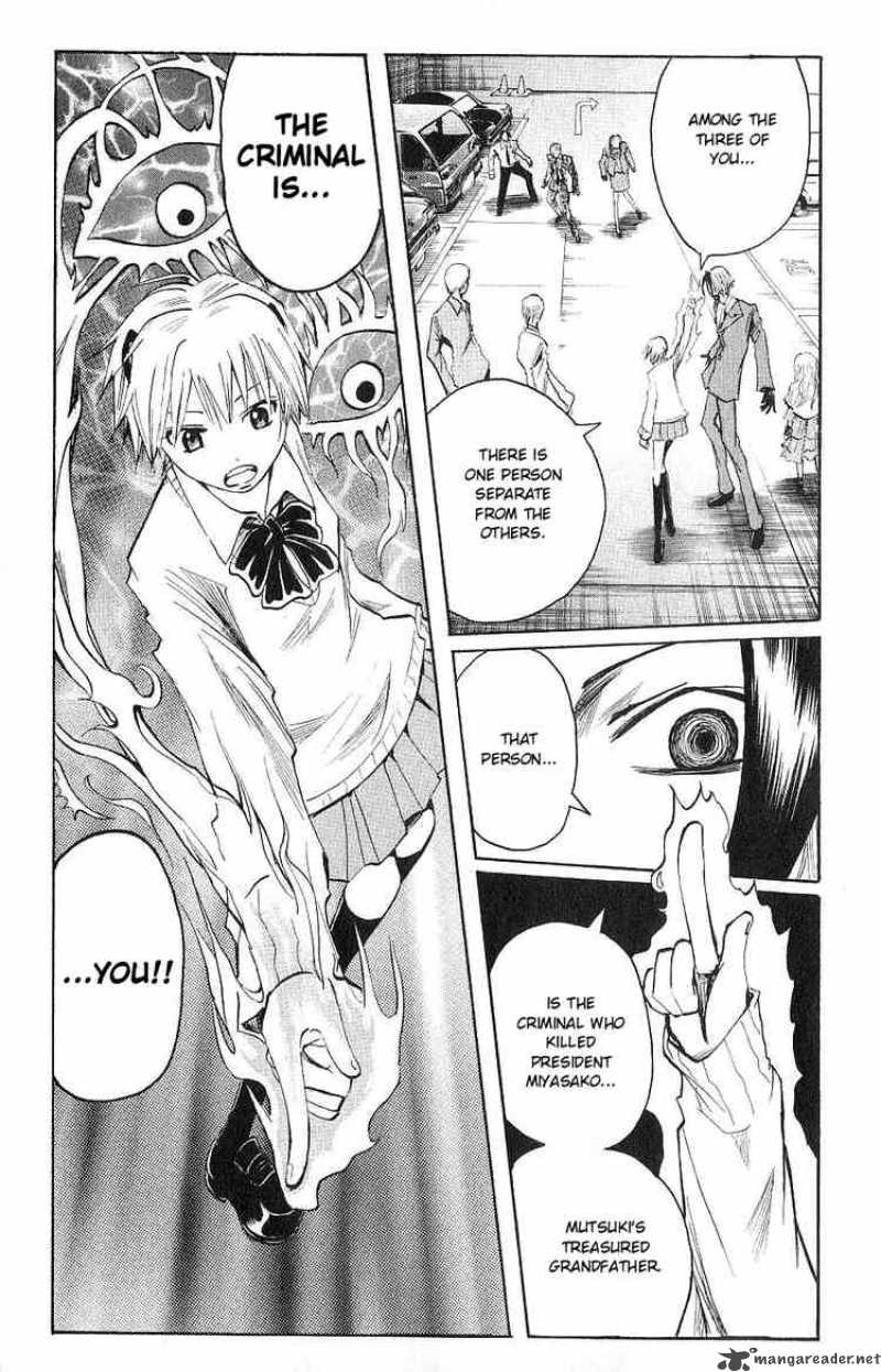 Majin Tantei Nougami Neuro 103 19
