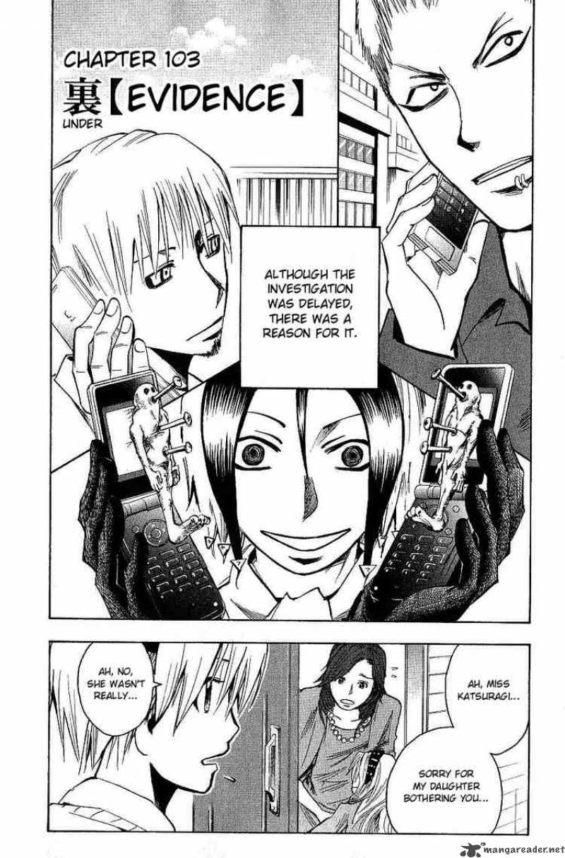 Majin Tantei Nougami Neuro 103 2