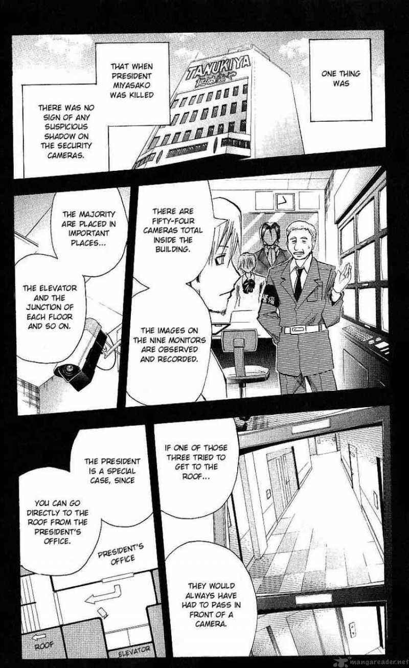 Majin Tantei Nougami Neuro 103 3