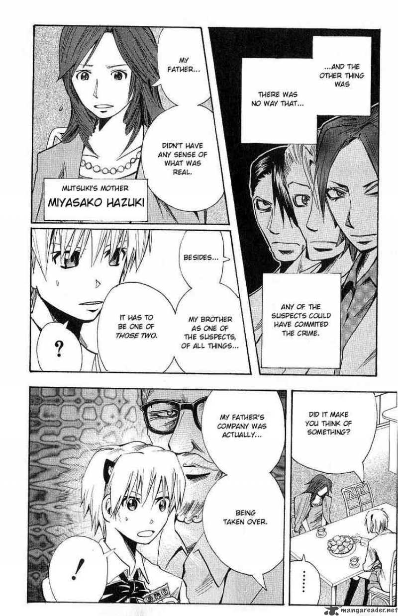 Majin Tantei Nougami Neuro 103 4