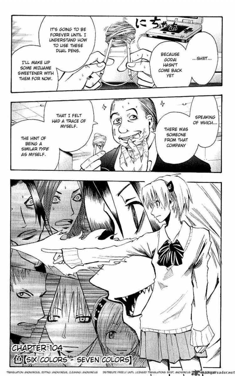 Majin Tantei Nougami Neuro 104 1