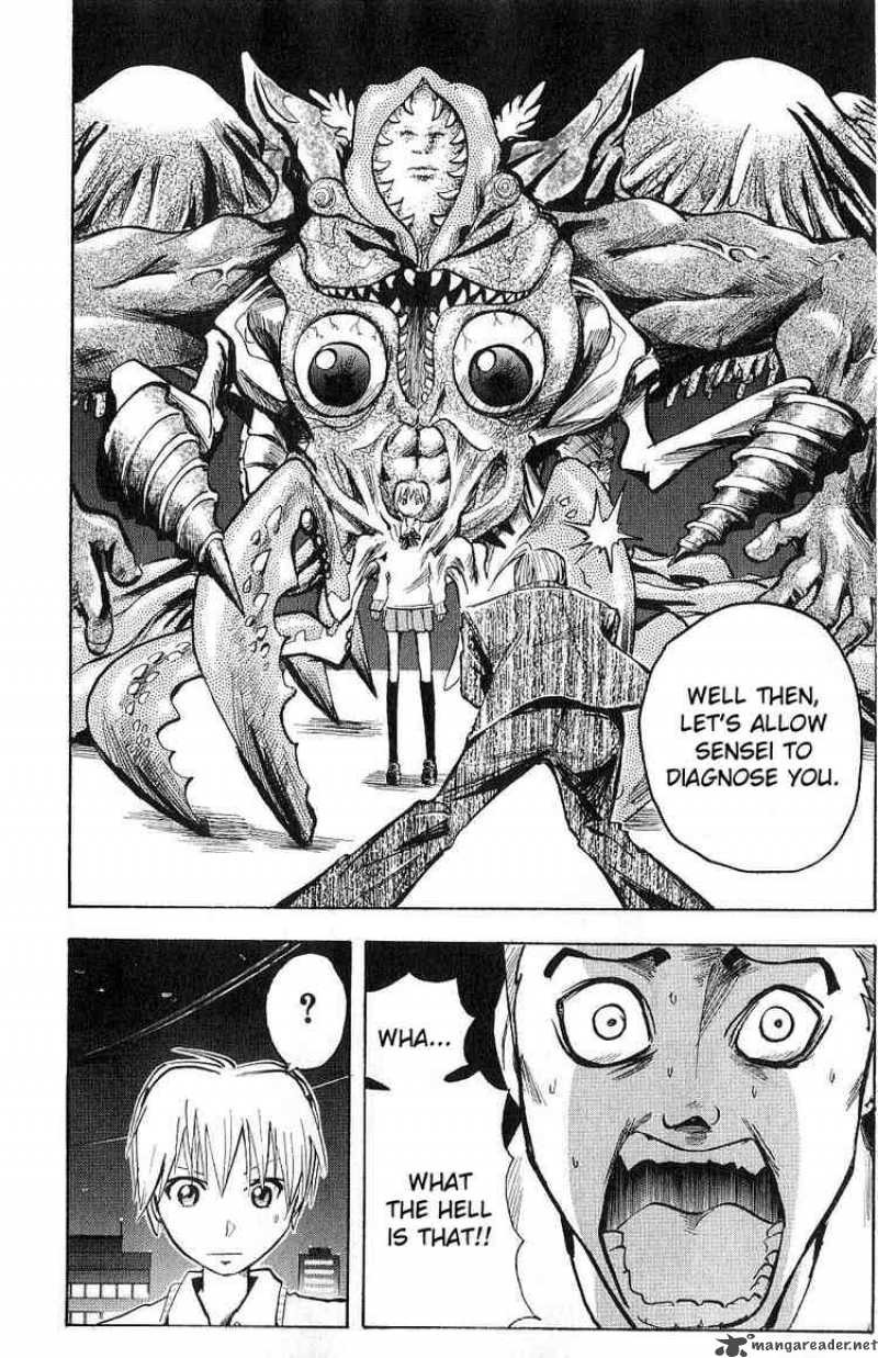 Majin Tantei Nougami Neuro 104 10