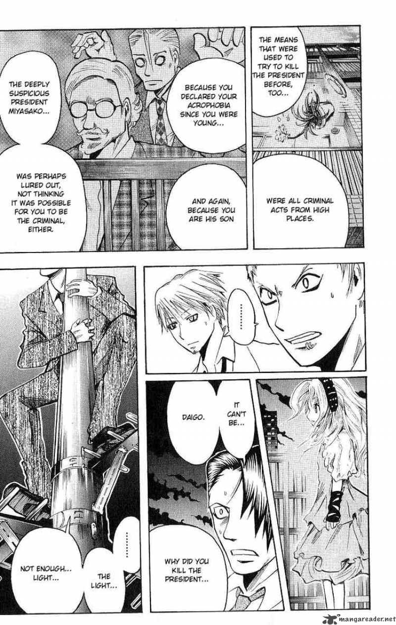 Majin Tantei Nougami Neuro 104 15