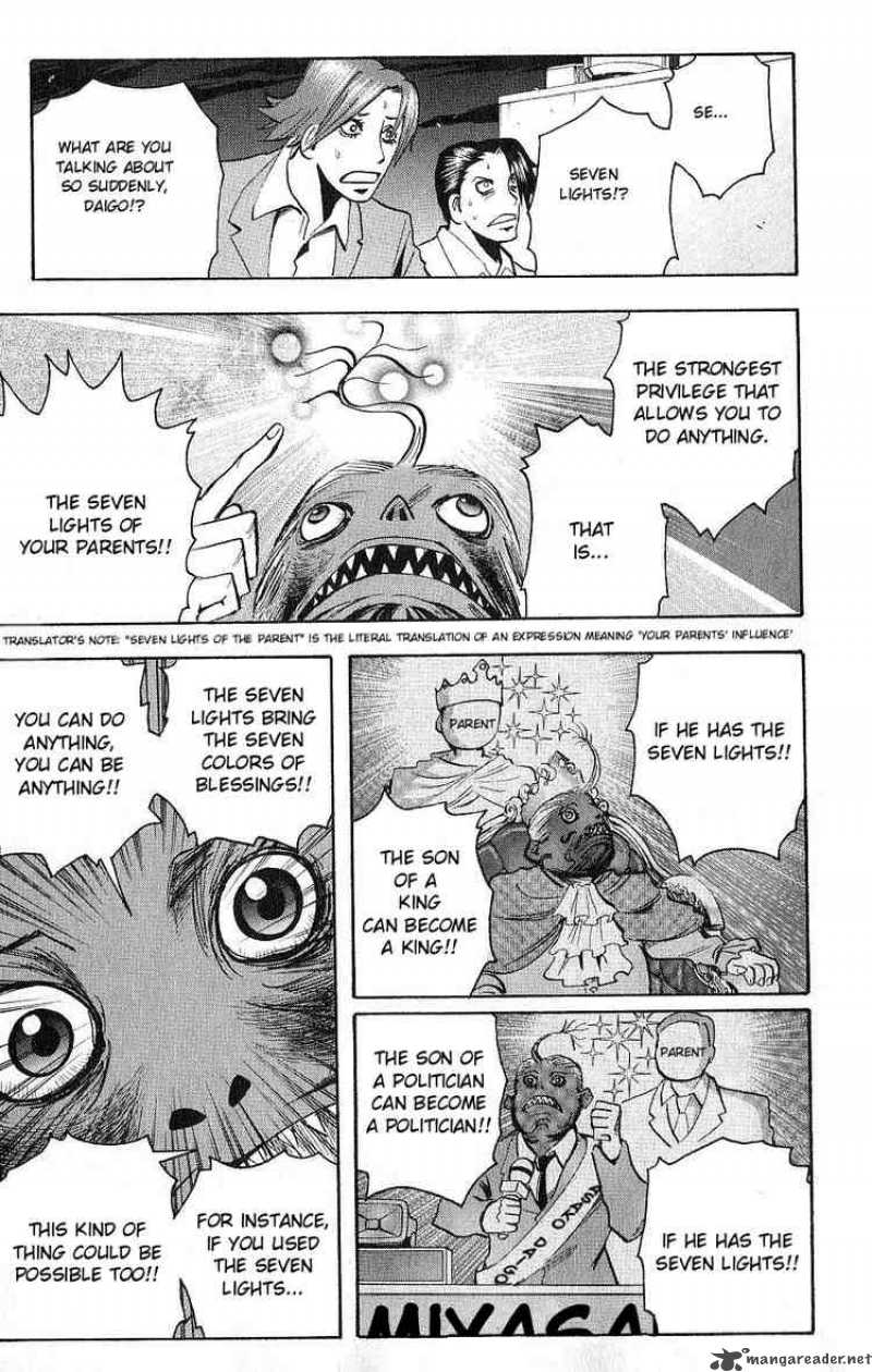Majin Tantei Nougami Neuro 104 17