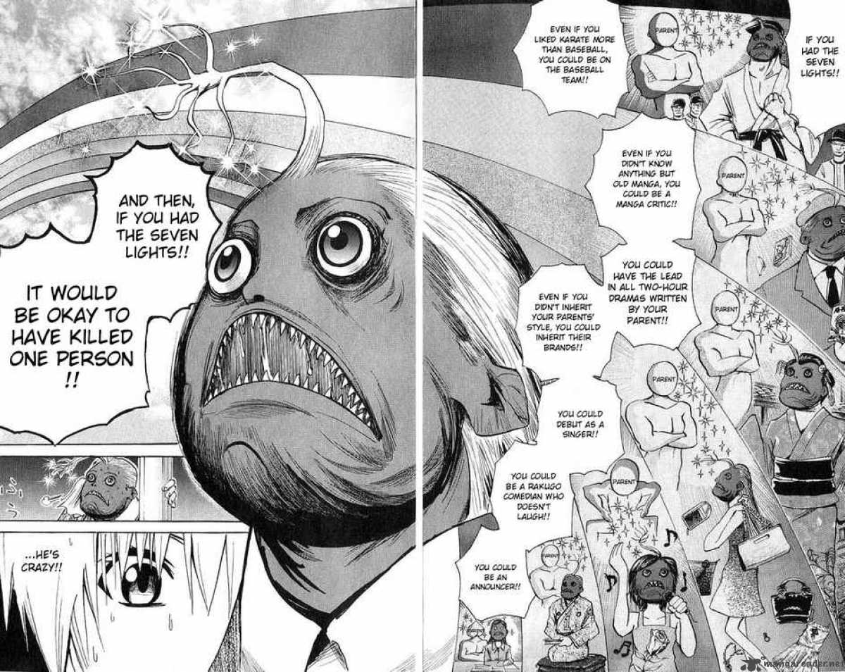 Majin Tantei Nougami Neuro 104 18