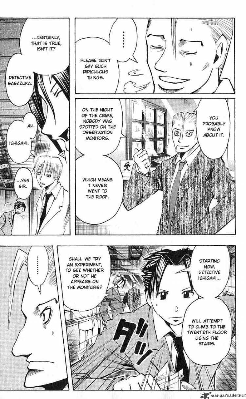 Majin Tantei Nougami Neuro 104 3