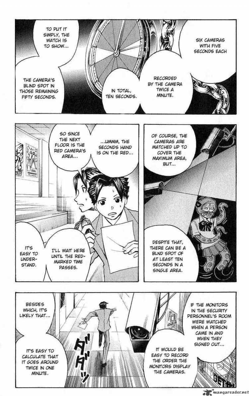 Majin Tantei Nougami Neuro 104 5